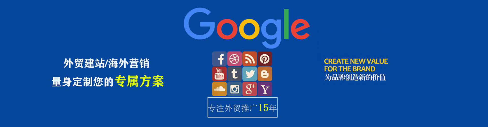 临洮百度竞价托管