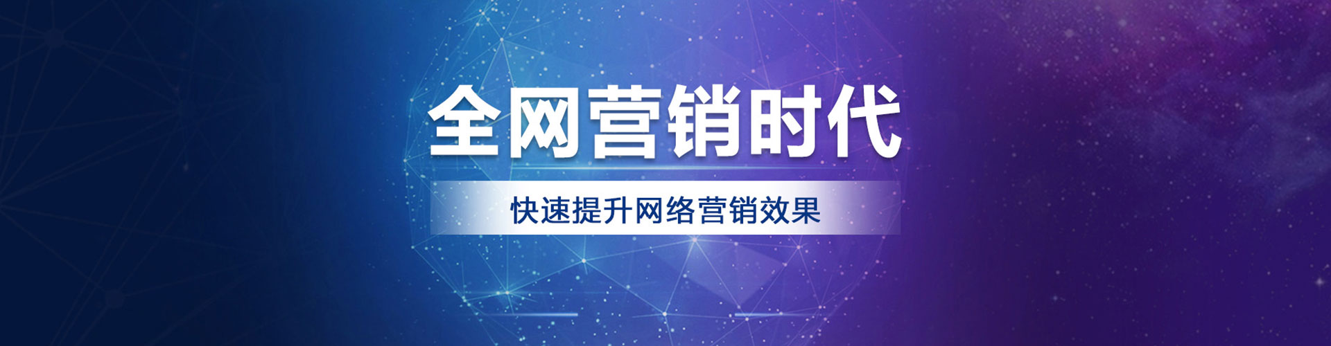 临洮竞价开户推广