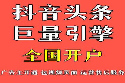 SEM服务托管如何助力餐饮业快速崛起