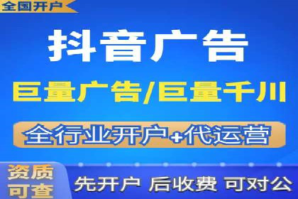 推广信息流广告在品牌塑造中的角色与作用