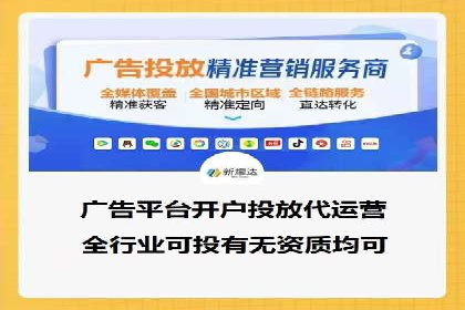 信息流广告开户案例：品牌营销策略